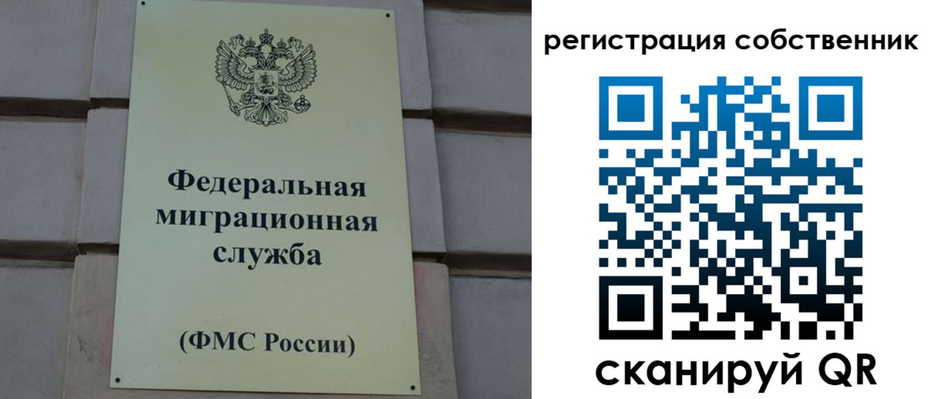 прописка гарантия в Якутске