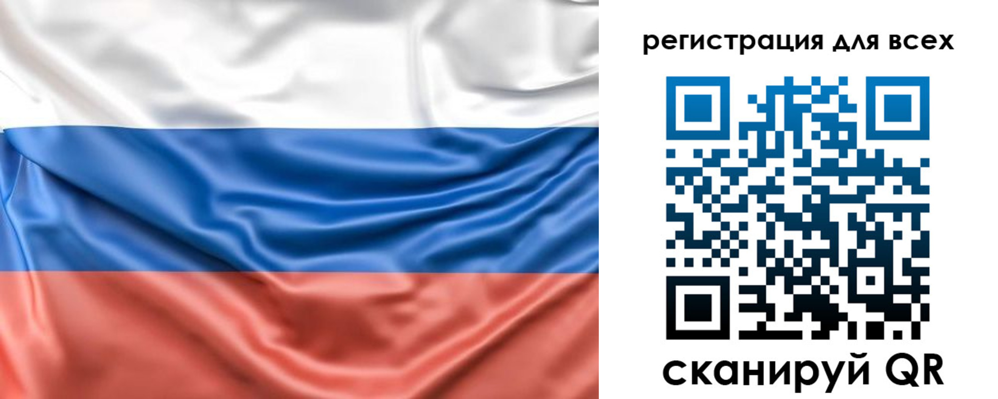 временная регистрация законно в Якутске