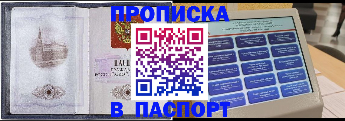 форма 3 в Якутске