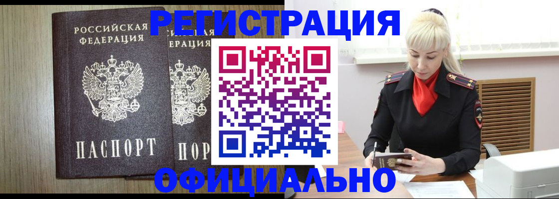 форма 3 в Якутске